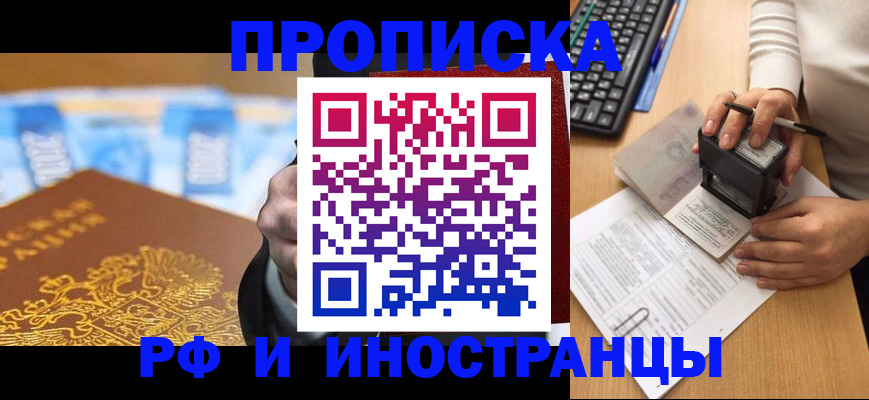 регистрация в Изобильном