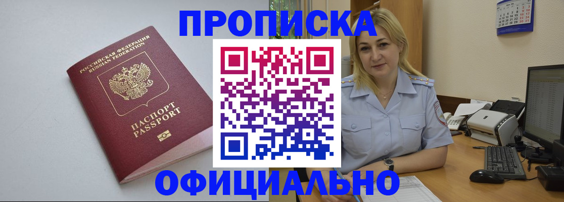 найти адрес прописки в Изобильном