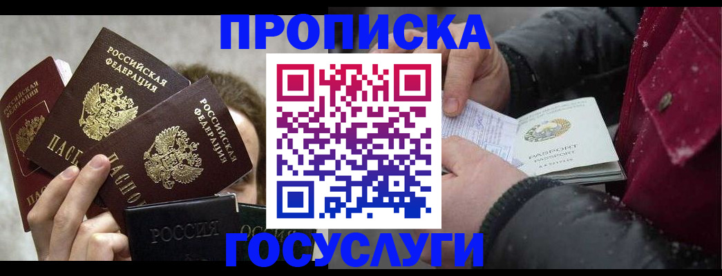 регистрация для дет. сада в Изобильном